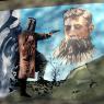 18 ned mural
