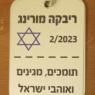 02 dog tag
